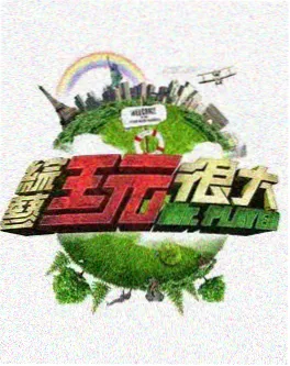 雪落无声短剧高清在线观看