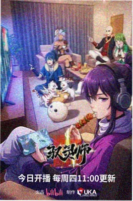 暗巷观察日记漫画改编